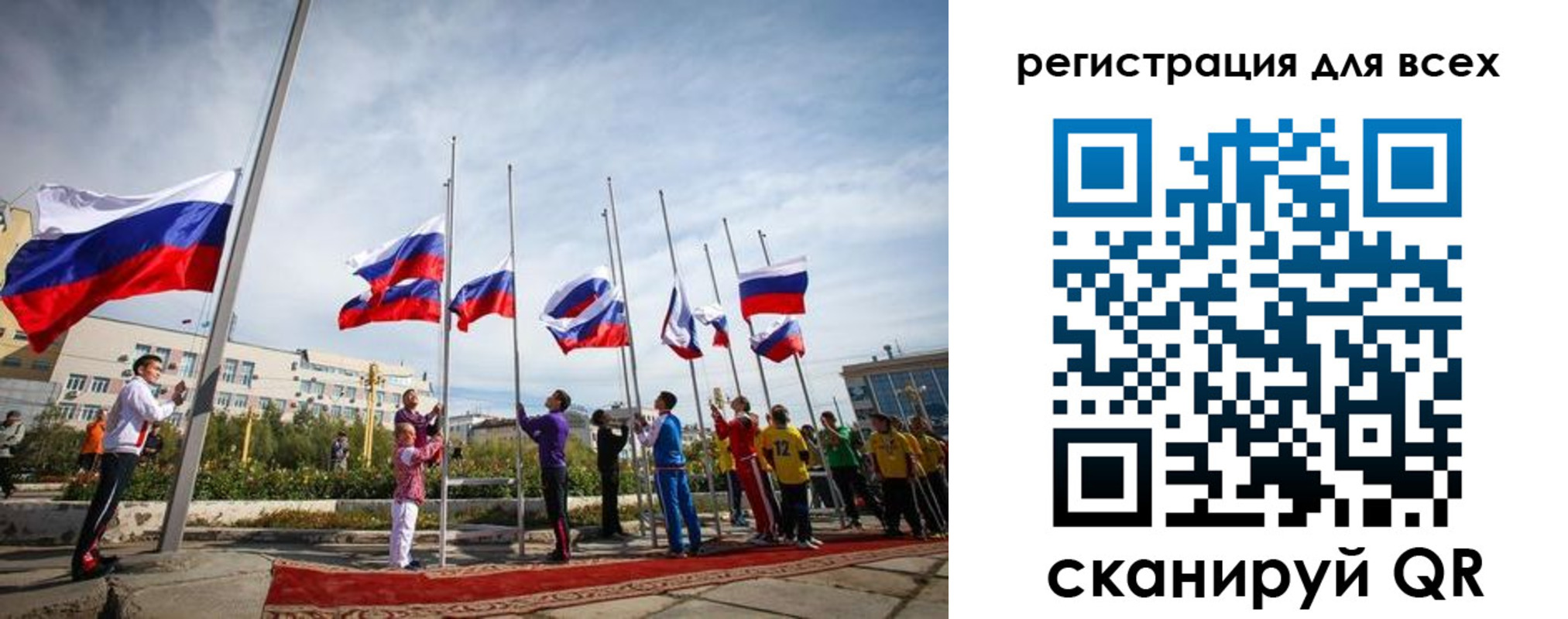 прописка от собственника в Нефтегорске