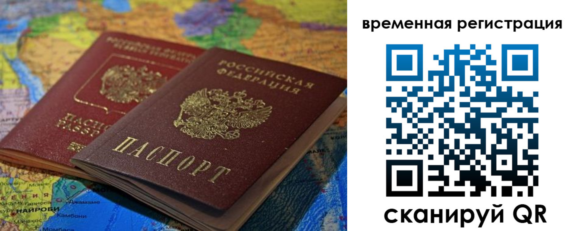 регистрация для дет. сада в Нефтегорске